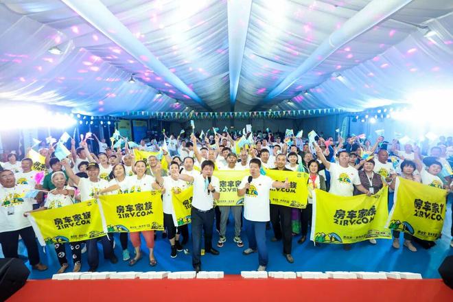 精准客聚！第27届北京国际房车露营展3月首钢探索移动生活美学(图5)