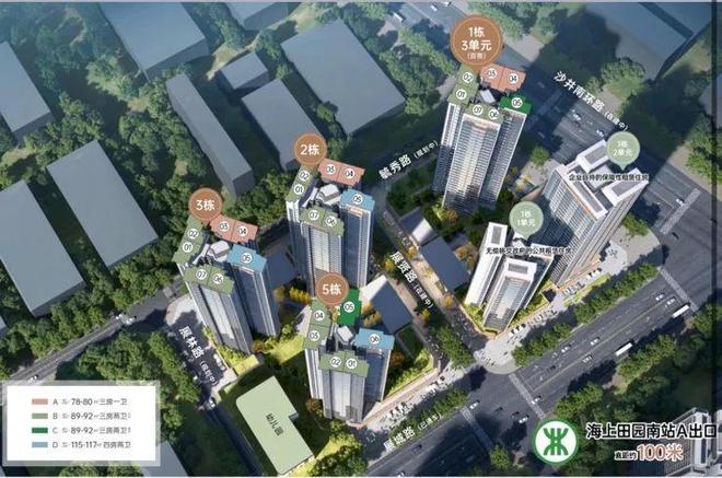 【招商会展湾雍境二期】约80-117平㎡精装3-4房96%得房(图3)