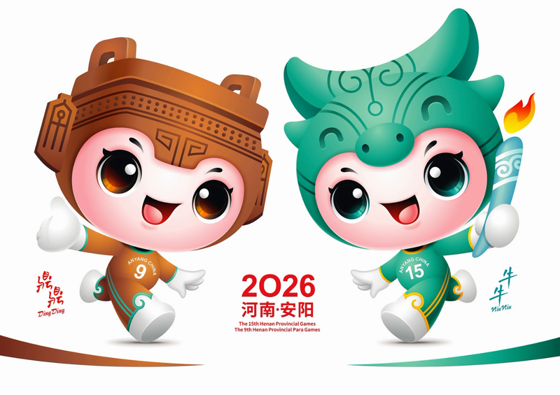 创全运会历史佳绩河南发布2025十大体育新闻(图5)