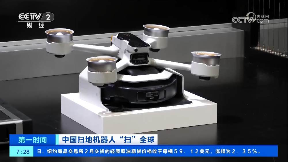 扫地机器人卷“上天”了(图3)