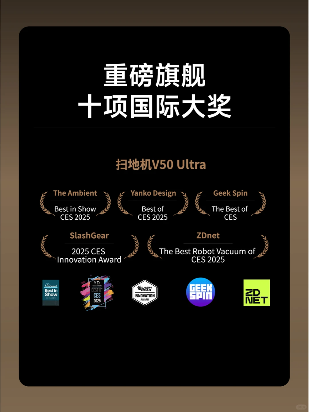 扫地机器人卷“上天”了(图2)