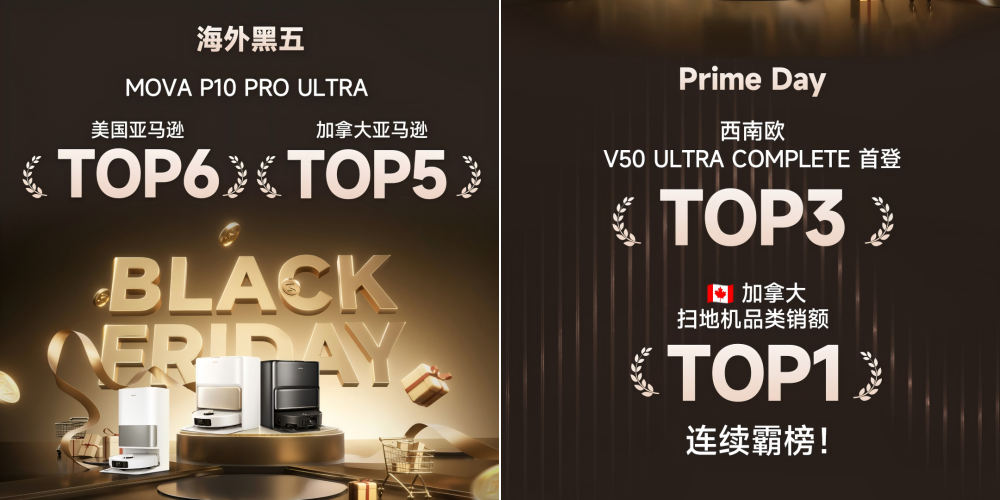 扫地机器人卷“上天”了(图4)