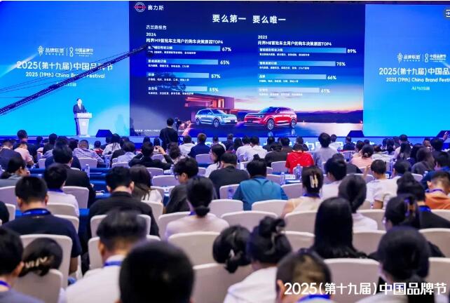 中国制造十四五成就展上唯一的新能源车问界M9有多强？(图5)