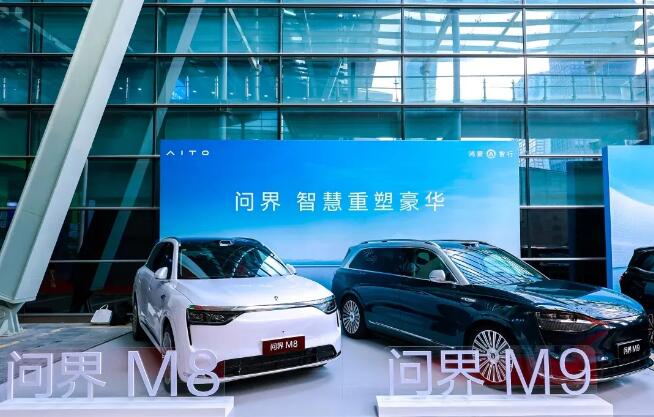 中国制造十四五成就展上唯一的新能源车问界M9有多强？(图6)