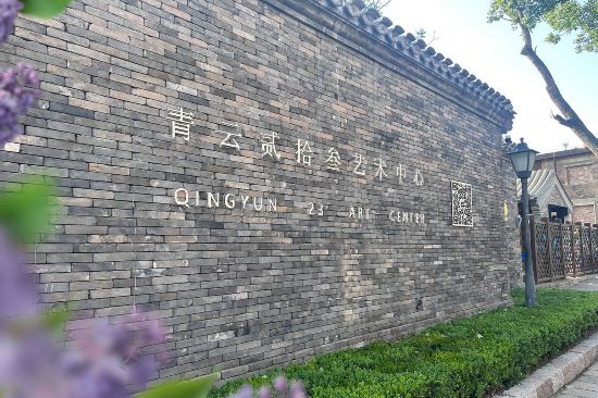 从静态保护到动态运营新北方文旅让古都文化遗产“活”起来(图2)