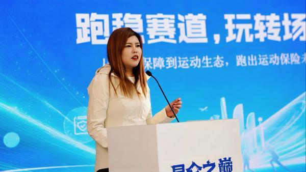 众安保险发布“灵动”运动保险开放平台跨界共筑运动新生态(图2)