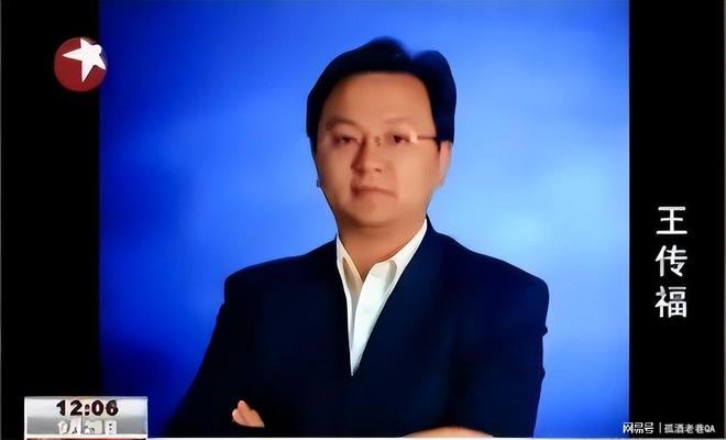 原来她就是王传福的妻子怪不得做啥都能来财娶一个贤妻旺三代(图9)