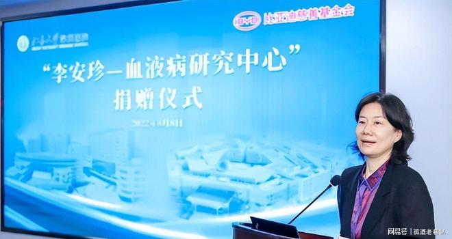 原来她就是王传福的妻子怪不得做啥都能来财娶一个贤妻旺三代(图7)