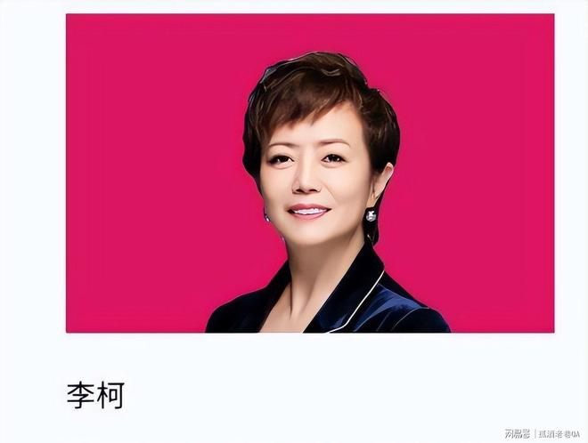 原来她就是王传福的妻子怪不得做啥都能来财娶一个贤妻旺三代(图11)