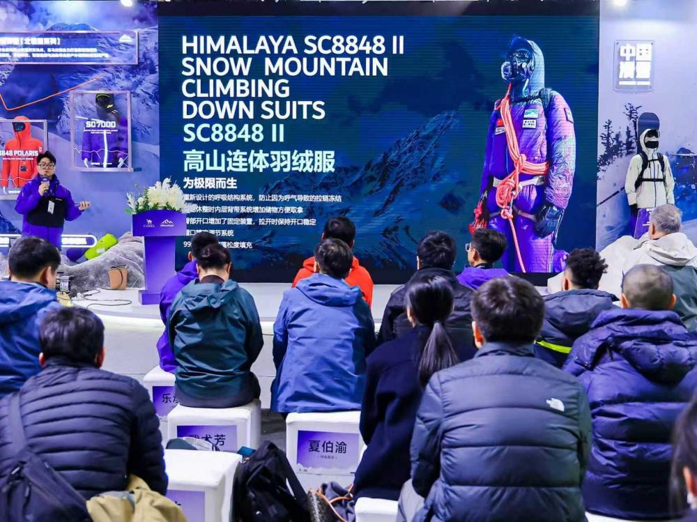 骆驼冲锋衣亮相北京ISPO(图1)