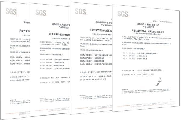 蒙牛产品服务米兰冬奥会营养全球体育健儿的“要强”(图3)