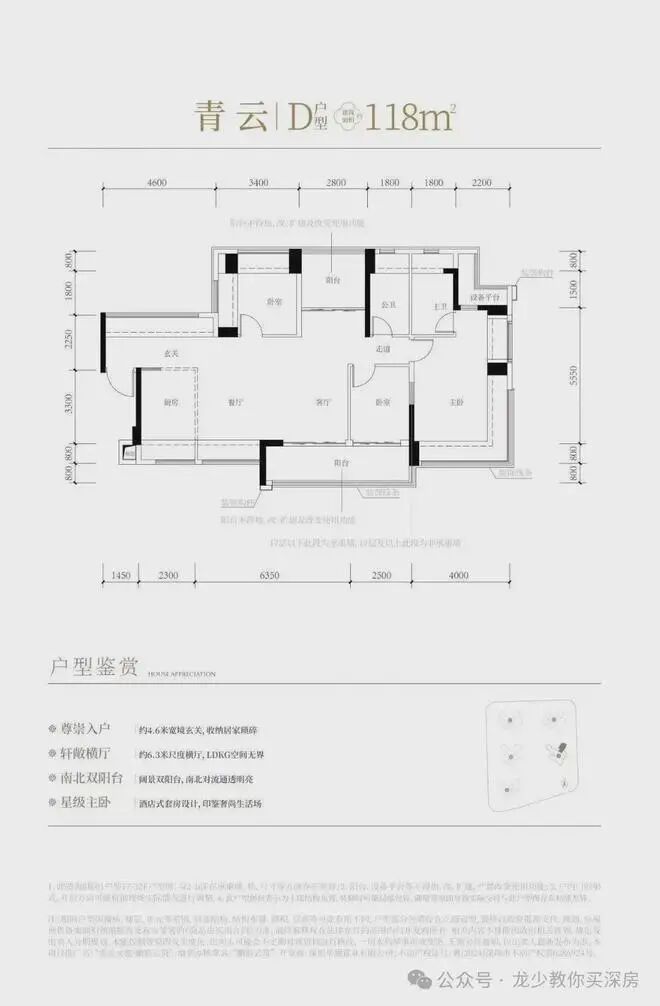 ✨聚焦中建鹏程云筑售楼处发布：敬献时代人居封面之作(图6)