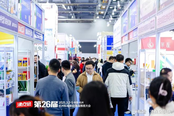 杭州推客选品会怎么参加？2026年最新全流程攻略+避坑指南(图2)