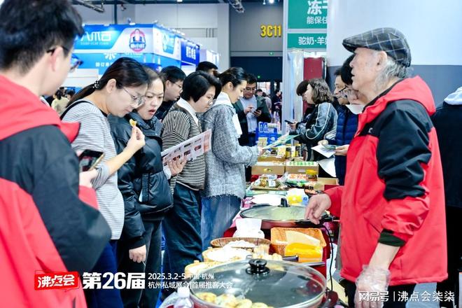 杭州推客选品会怎么参加？2026年最新全流程攻略+避坑指南(图1)