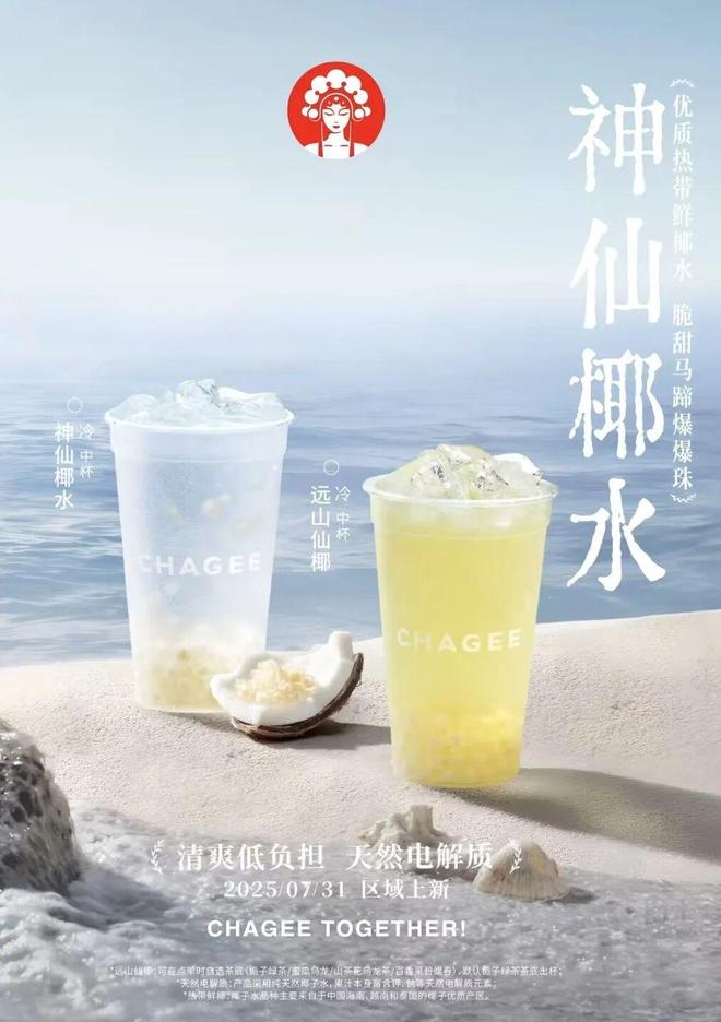 椰子水爆雷！椰青美式、奶盖椰子水还能喝吗？(图5)