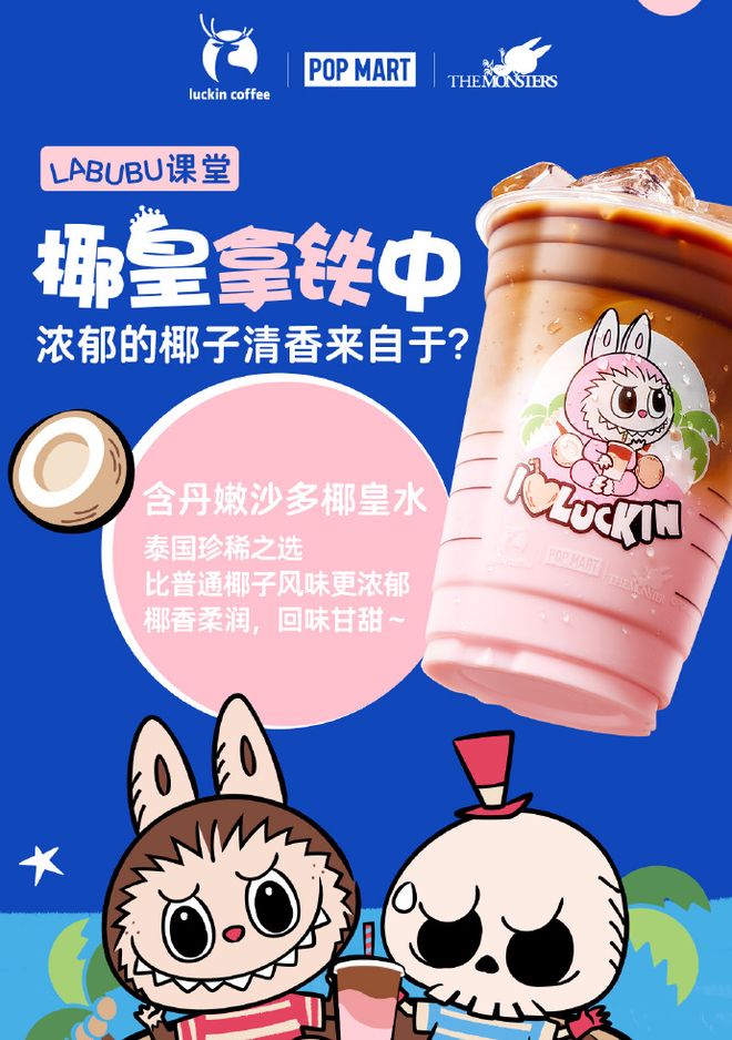 椰子水爆雷！椰青美式、奶盖椰子水还能喝吗？(图6)