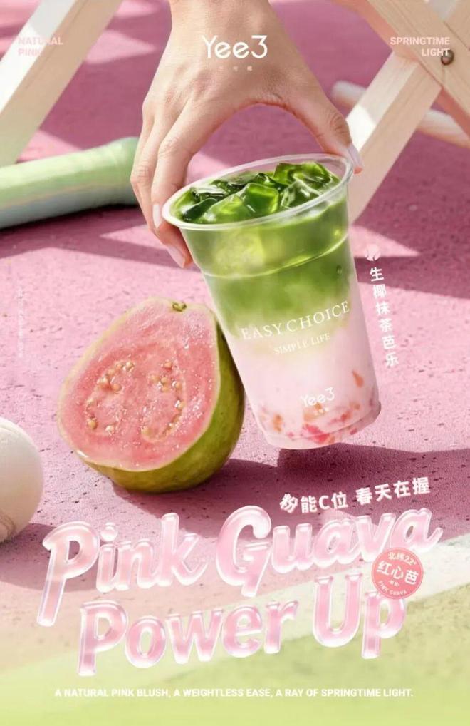 椰子水爆雷！椰青美式、奶盖椰子水还能喝吗？(图2)