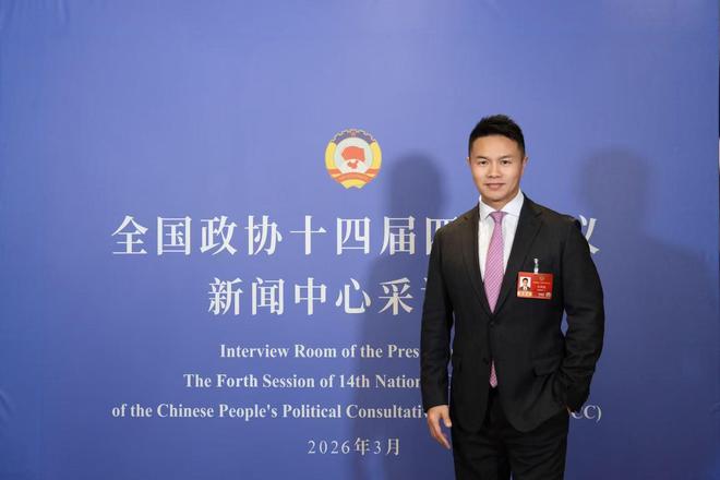 全国政协委员朱鼎健：借全运会筑大湾区品牌矩阵推动海南旅游数字资产创新(图1)