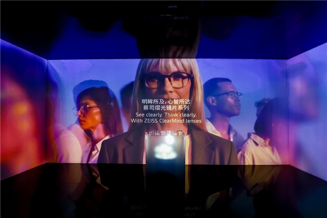 全新视界跃见未来！蔡司光学品牌馆上海展首秀开启眼健康新篇章(图4)