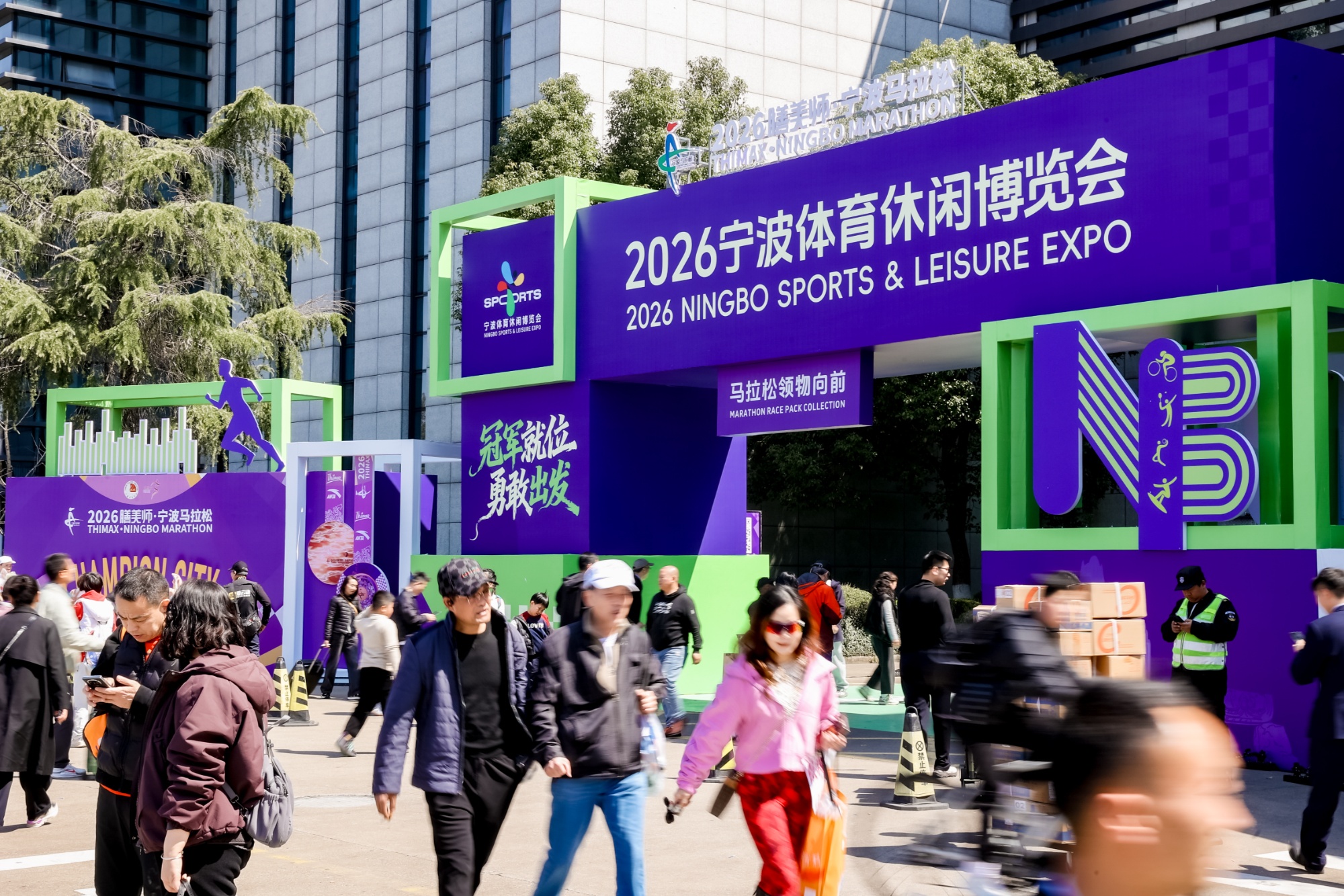 接待观众超5万人次2026宁波体育休闲博览会收官(图2)