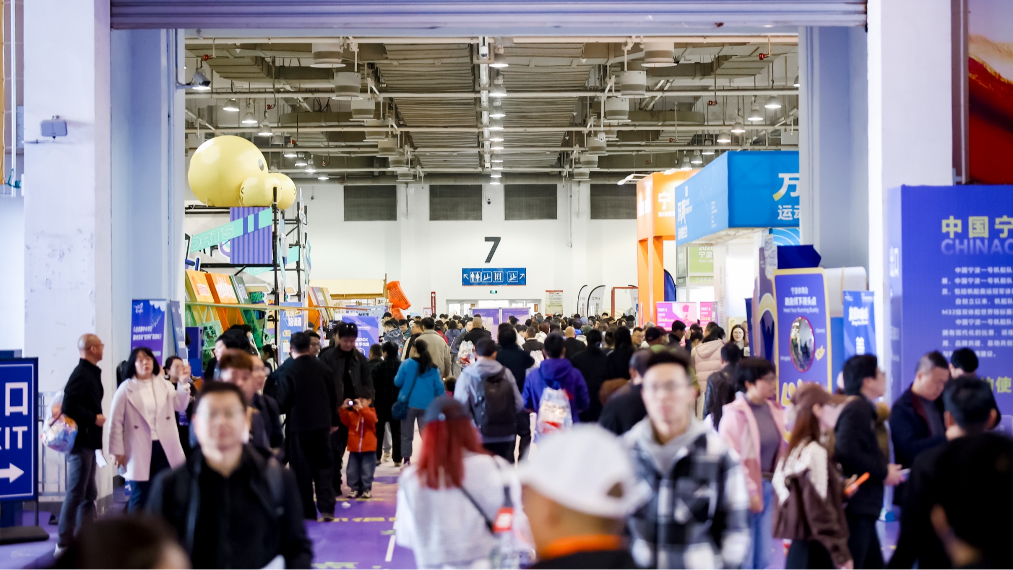 接待观众超5万人次2026宁波体育休闲博览会收官(图3)