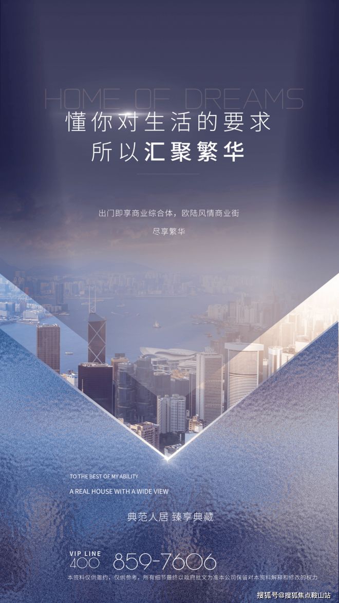 ✍✧重磅官宣中建鹏程云筑售楼处发布：启幕鼎级尊邸奢境(图2)