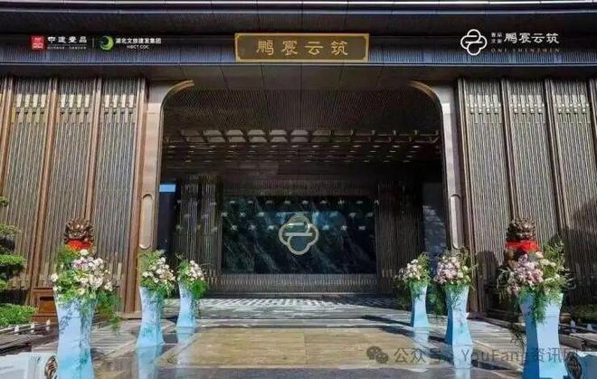 ✍✧重磅官宣中建鹏程云筑售楼处发布：启幕鼎级尊邸奢境(图3)
