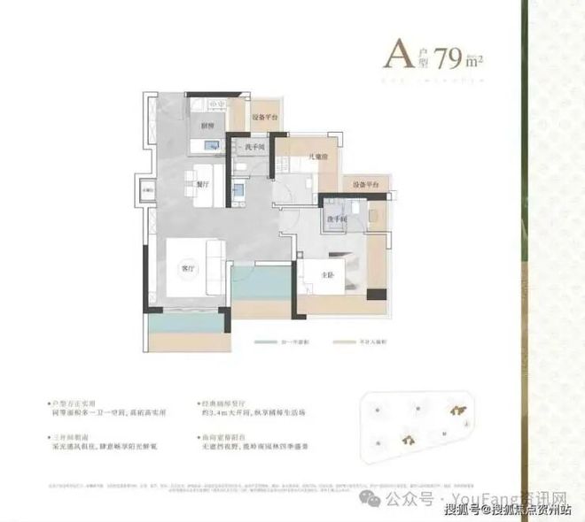 ✍✧重磅官宣中建鹏程云筑售楼处发布：启幕鼎级尊邸奢境(图8)