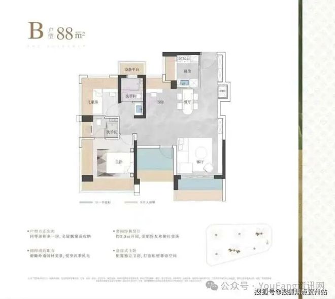 ✍✧重磅官宣中建鹏程云筑售楼处发布：启幕鼎级尊邸奢境(图9)