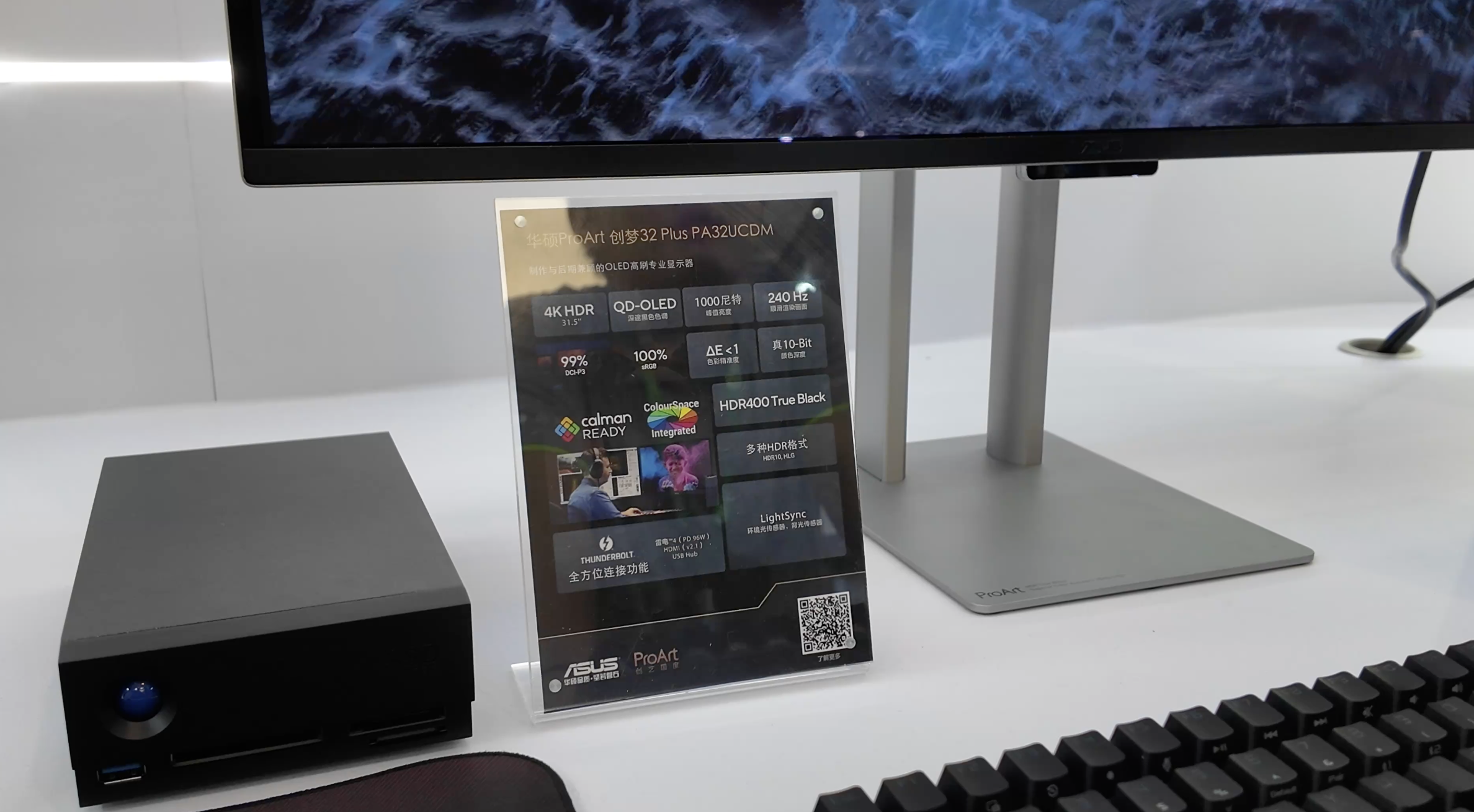 BIRTV2024：华硕ProArt创艺国度携带行业顶级解决方案：8KHDR高效渲染(图4)