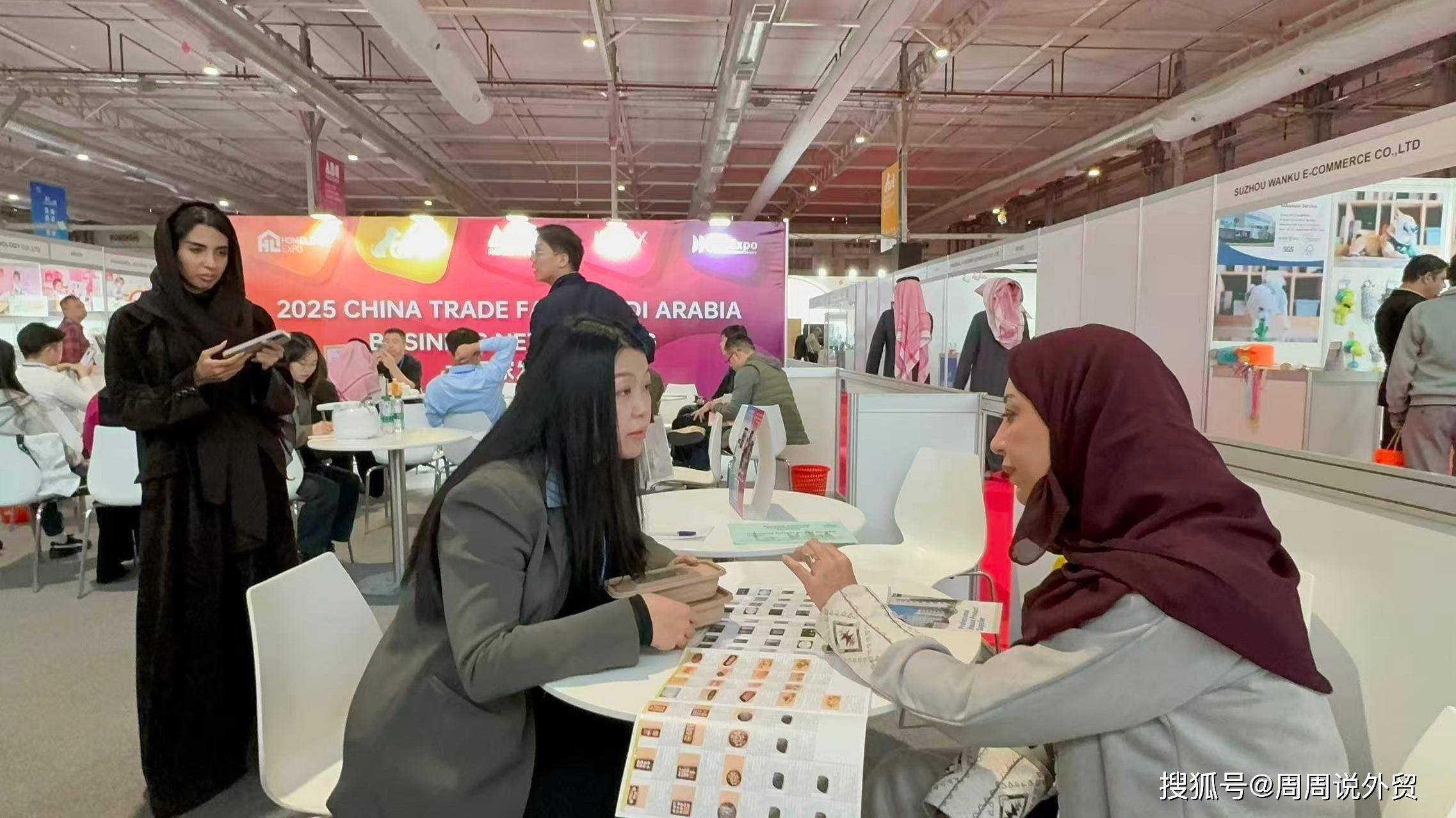 浙江米奥兰特商务会展股份有限公司：家居展览参展服务实力品牌推荐(图1)