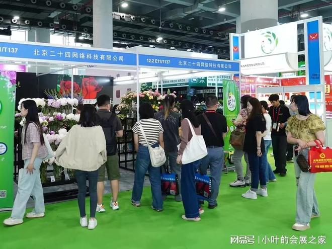 你绝对不能错过！2026广州花卉展览会带来惊喜！(图1)