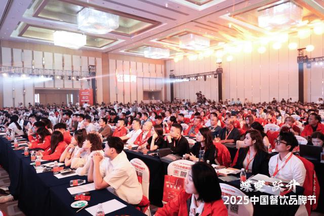 “2026中国餐饮品牌节暨第36届HCC全球餐饮产业博览会”将于9月在广州举办(图3)