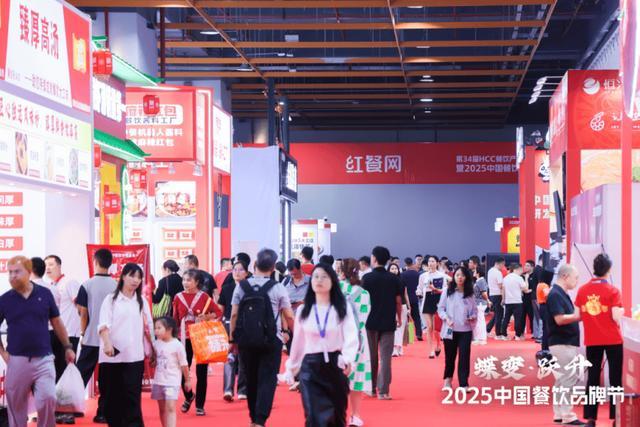 “2026中国餐饮品牌节暨第36届HCC全球餐饮产业博览会”将于9月在广州举办(图5)
