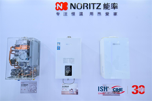 从神户到北京能率ISH完美收官：以全场景舒适解决方案回应时代之问(图2)