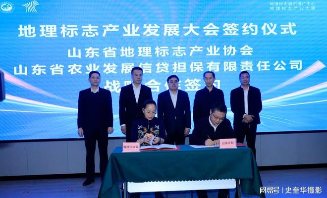 记女强人山东省地理标志产业协会会长孙明香(图1)