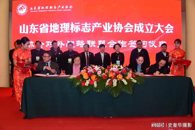 记女强人山东省地理标志产业协会会长孙明香(图3)