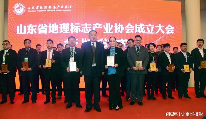 记女强人山东省地理标志产业协会会长孙明香(图2)