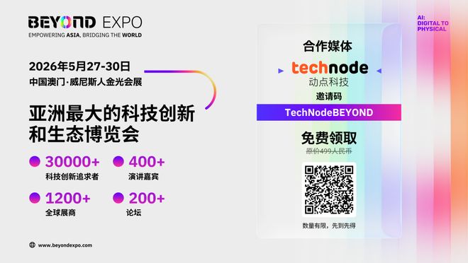 万元起步的E-bike被这家公司在海外卖出了200万台(图4)