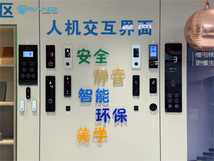 2025广州设计周聚焦科技×汽车×家居弗朗茨别墅电梯凭一体式控制柜与无线缆方案俘获设计师(图3)