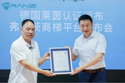 2025广州设计周聚焦科技×汽车×家居弗朗茨别墅电梯凭一体式控制柜与无线缆方案俘获设计师(图2)