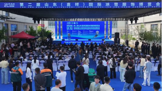 冰雪头条：背靠全国最大滑雪手套生产基地第二届山东（嘉祥）国际冰雪服饰博览会开幕(图1)